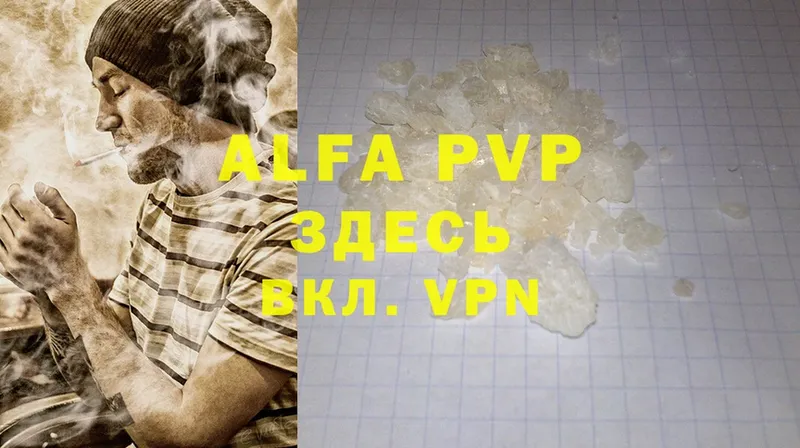 Alpha PVP крисы CK  где можно купить   сайты даркнета телеграм  Раменское 