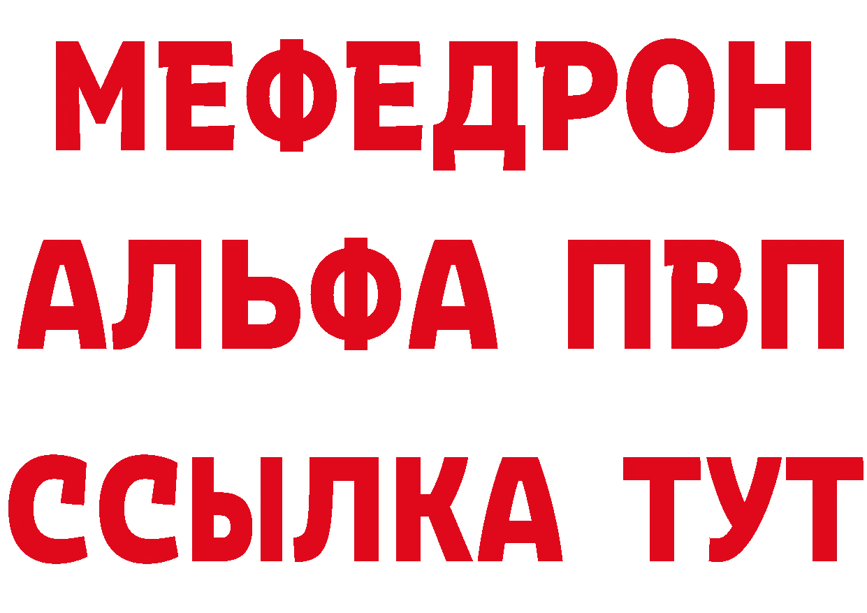 Каннабис OG Kush вход это мега Раменское